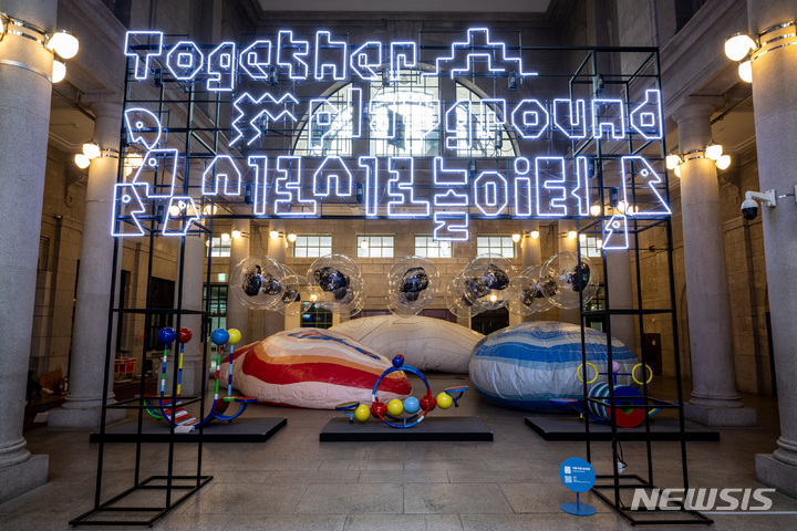 [서울=뉴시스] '서로서로 놀이터' 서로 협력을 통해서 놀이의 즐거움을 경험하는 체험 공간. (사진=문화체육관광부 제공) 2022.10.04. photo@newsis.com *재판매 및 DB 금지