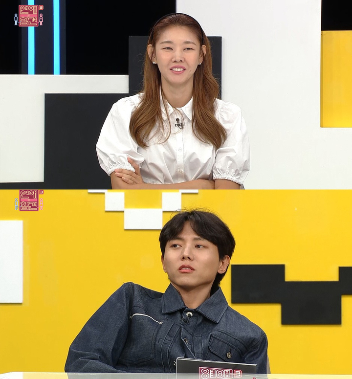 [서울=뉴시스]'연애의 참견' 예고. 2022.10.04. (사진=KBS Joy 제공) photo@newsis.com*재판매 및 DB 금지 *재판매 및 DB 금지