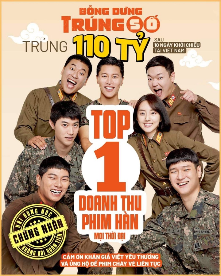 [서울=뉴시스] '육사오' 베트남 포스터. 2022.10.04. (사진= KBS2 제공) photo@newsis.com*재판매 및 DB 금지 *재판매 및 DB 금지