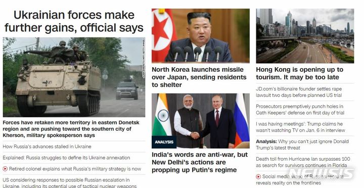 외신들 "北, 5년 만에 일본 상공에 미사일…핵 실험 전조"