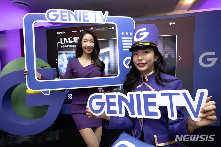 [서울=뉴시스]KT 모델이 KT의 전면 개편된 IPTV 서비스 '지니 TV'를 소개하고 있다. (사진=KT 제공)