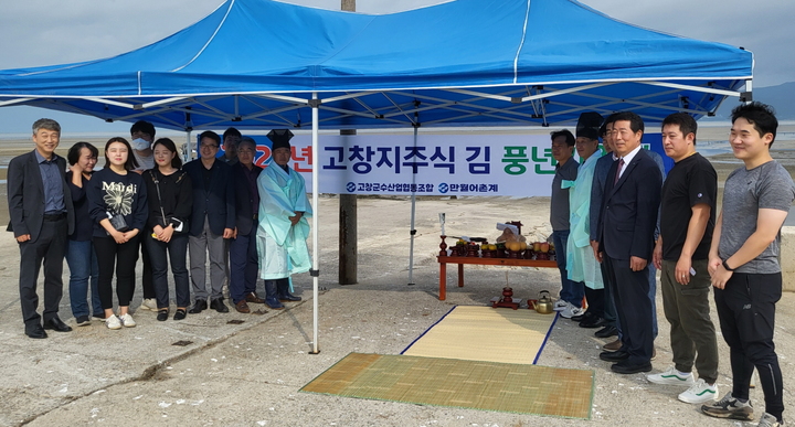 지난 3일 고창군수협과 만월어촌계 주관으로 고창군 심원면 만돌마을에서 열린 '지주식 김 풍년기원제', 참석자들이 제례 후 기념사진을 찍고 있다. *재판매 및 DB 금지