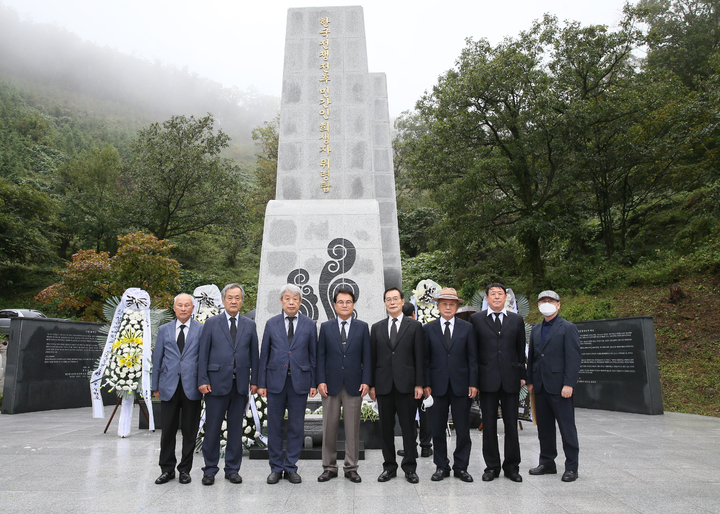 한국전쟁전후 민간인희생자 청도군유족회, 합동추모위령제 *재판매 및 DB 금지