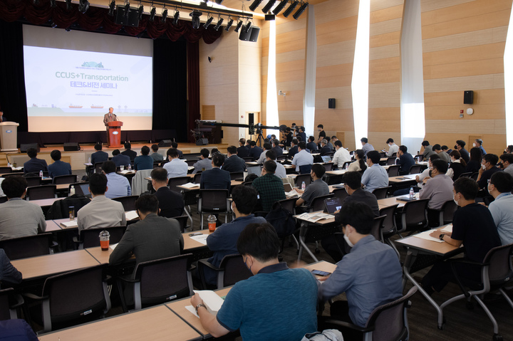 [부산=뉴시스] 한국선급은 최근 부산 강서구 사옥에서 '이산화탄소 포집·활용·저장(CCUS) 및 운반(+Transportation) 기술 테크&비전 세미나'를 성황리에 종료했다고 4일 밝혔다. (사진=KR 제공) *재판매 및 DB 금지