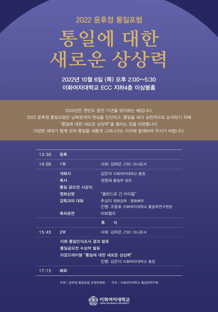 사진 이화여자대학교 *재판매 및 DB 금지