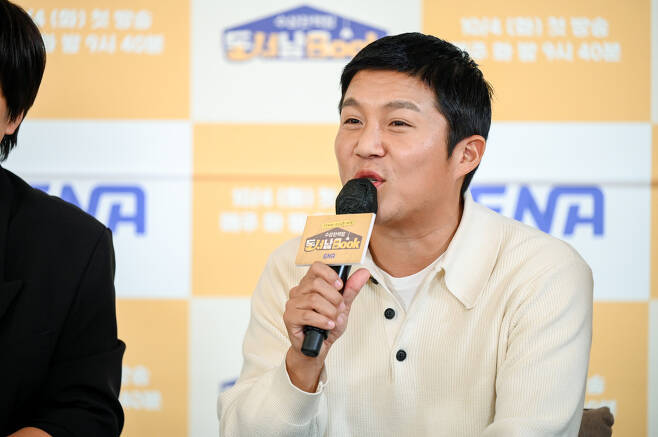 조세호, 김수현 '언팔' 아니었다…"팔로우한 적 없어"