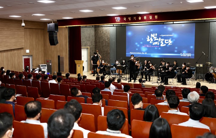 [진주=뉴시스] 국방기술품질원, 장애인 인식개선 교육 *재판매 및 DB 금지