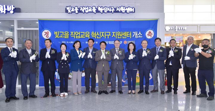 [광주=뉴시스] 강기정 광주시장이 4일 오후 시청 1층 시민숲에서 열린 빛고을 직업교육 혁신지구 지원센터 개소식에 참석, 김환식 광주시교육청부교육감·교장·학생들과 기념촬영을 하고 있다. (사진 = 광주시 제공) *재판매 및 DB 금지