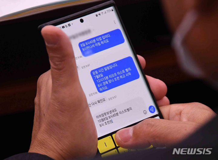 [서울=뉴시스] 정운천 국민의힘 의원이 4일 서울 여의도 국회 산업통상자원중소벤처기업위원회(산자중기위) 회의실에서 열린 국정감사에서 이창양 산업통상자원부 장관의 업무 현황 보고 중 스마트폰을 이용해 골프 약속을 잡고 있다. (국회사진기자단) 2022.10.04. photo@newsis.com