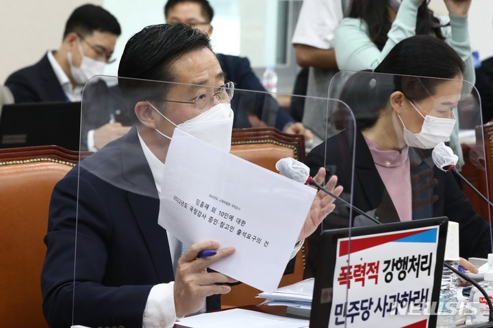 [서울=뉴시스] 최진석 기자 = 4일 국회에서 열린 교육위원회의 교육부, 국사편찬위원회 등에 대한 국정감사에서 국민의힘 간사인 이태규 의원이 의사진행발언을 하고 있다. (공동취재사진) 2022.10.04. photo@newsis.com