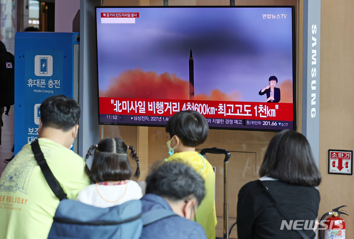 [서울=뉴시스] 조성우 기자 = 4일 오후 서울 중구 서울역 대합실에서 시민들이 북한의 미사일 발사 관련 뉴스를 시청하고 있다. 4일 합동참모본부는 오전 7시 23분경 북한 자강도 무평리 일대에서 일본 상공을 통과하는 중거리 탄도미사일 1발이 발사됐다고 밝혔다. 2022.10.04. xconfind@newsis.com