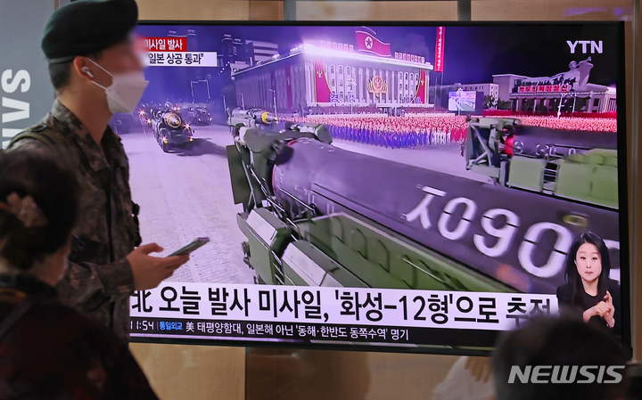 [서울=뉴시스] 조성우 기자 = 4일 오후 서울 중구 서울역 대합실에서 시민들이 북한의 미사일 발사 관련 뉴스를 시청하고 있다. 4일 합동참모본부는 오전 7시 23분경 북한 자강도 무평리 일대에서 일본 상공을 통과하는 중거리 탄도미사일 1발이 발사됐다고 밝혔다. 2022.10.04. xconfind@newsis.com