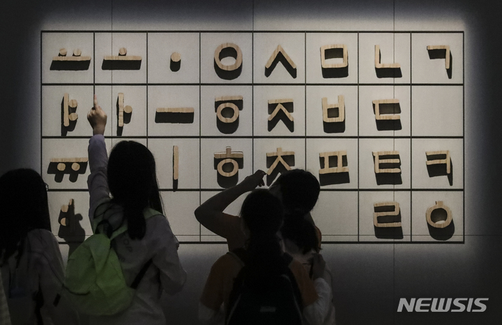 [서울=뉴시스] 김근수 기자 = 한글주간 시작 첫 날인 4일 오후 서울 용산구 국립한글박물관에서 열린 '훈민정음, 천년의 문자 계획' 전시에서 관람객들이 전시품을 살펴보고 있다. 2022 한글주간은 오는 9일 제576돌 한글날을 기념해 문화체육관광부와 국립한글박물관이 10월 4일부터 10일까지 지정하였다. 2022.10.04. ks@newsis.com