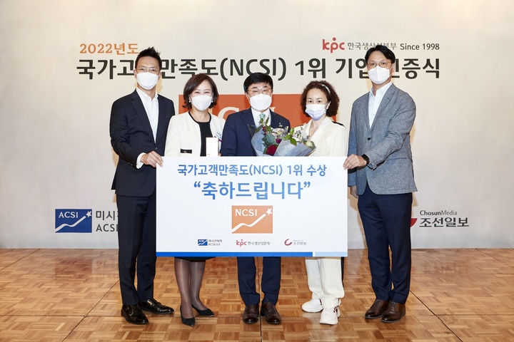 워커힐 호텔앤리조트 '2022 NCSI' 조사 '호텔 서비스업' 1위 *재판매 및 DB 금지