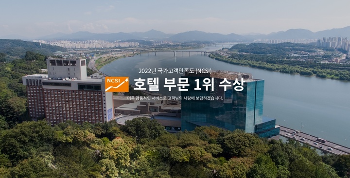 서울 광진구 광장동 워커힐 호텔앤리조트 *재판매 및 DB 금지