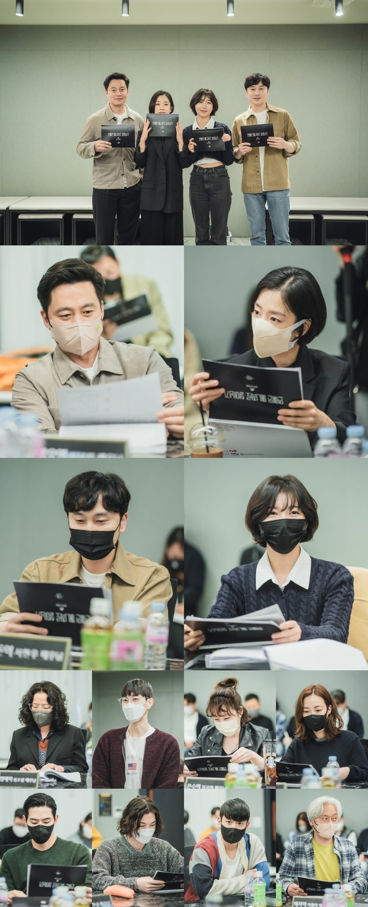 [서울=뉴시스] '연예인 매니저로 살아남기' 대본 연습 현장. 2022.10.05. (사진=tvN 제공) photo@newsis.com *재판매 및 DB 금지 *재판매 및 DB 금지