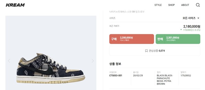 리셋플랫폼 '크림' 캡쳐사진 *재판매 및 DB 금지