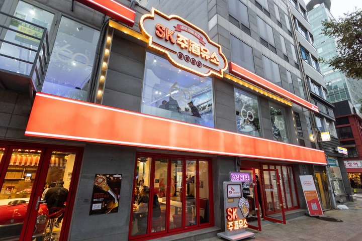 [서울=뉴시스]4일 오후 개장한 서울 종로구 청계천변의 SK에너지 팝업스토어 ‘SK 주(酒)유소’. (사진=SK이노베이션 제공) *재판매 및 DB 금지