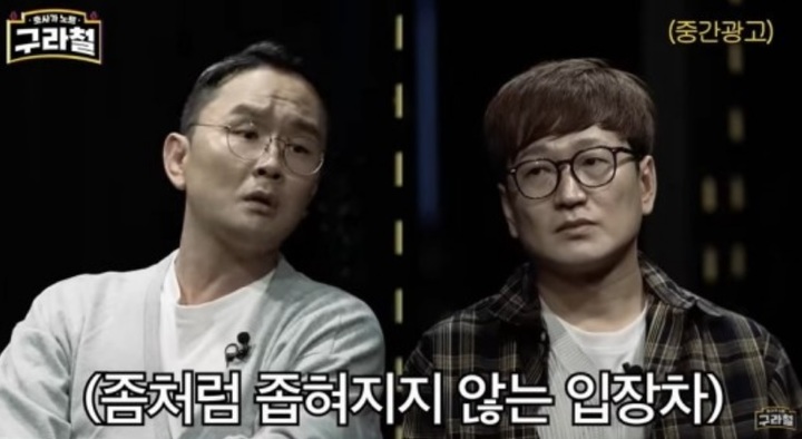 [서울=뉴시스] 윤형빈, 김영민 2022.10.05 (사진=구라철 캡처) photo@newsis.com&nbsp; *재판매 및 DB 금지