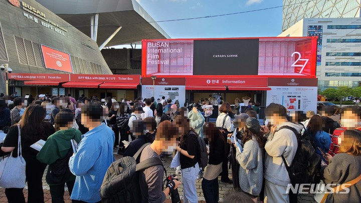 [부산=뉴시스] 권태완 기자 = 제27회 부산국제영화제 개막식이 열리는 5일 오후 부산 해운대구 영화의전당 매표소 앞은 표를 구매하기 위해 모인 관객들로 인산인해를 이뤘다. 2022.10.05. kwon97@newsis.com