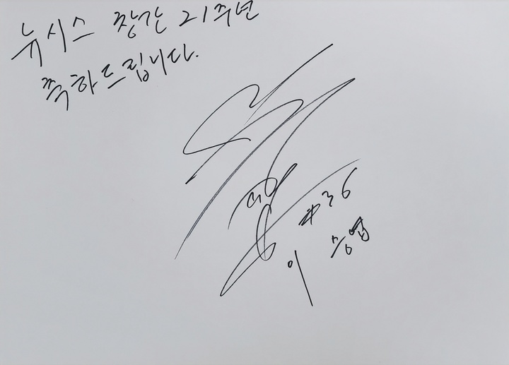 이승엽 SBS 해설위원이 뉴시스의 창간 21주년 축하 메시지를 보냈다. *재판매 및 DB 금지