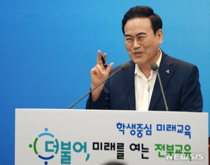 [전주=뉴시스] 김얼 기자 = 서거석 전북교육감이 5일 전북 전주시 전북도교육청에서 취임 100일 기자회견을 열고 질의에 답변하고 있다. 2022.10.05. pmkeul@newsis.com