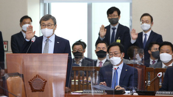 [서울=뉴시스] 전진환 기자 = 정근식 진실화해위원장 등이 지난 5일 오전 서울 여의도 국회 행정안전위원회에서 열린 중앙선거관리위원회, 진실화해를위한과거사정리위원회, 소방청·한국소방산업기술원, 한국승강기안전공단 등 7개 공공기관에 대한 2022년 국정감사에서 선서를 하고 있다. (공동취재사진) 2022.10.05. photo@newsis.com