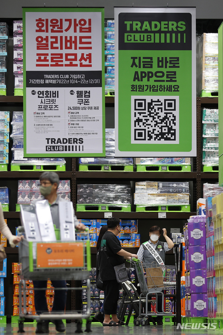[고양=뉴시스] 백동현 기자 = 5일 오후 경기 고양시 트레이더스 킨텍스점에 '트레이더스 클럽' 관련 안내문이 붙어있다. 전날 이마트 트레이더스는 명칭을 '트레이더스 홀세일 클럽'으로 바꾸고, 유료 멤버십을 도입하는 내용을 담은 '넥스트 트레이더스' 주요 혁신 방향을 발표했다. 2022.10.05. livertrent@newsis.com