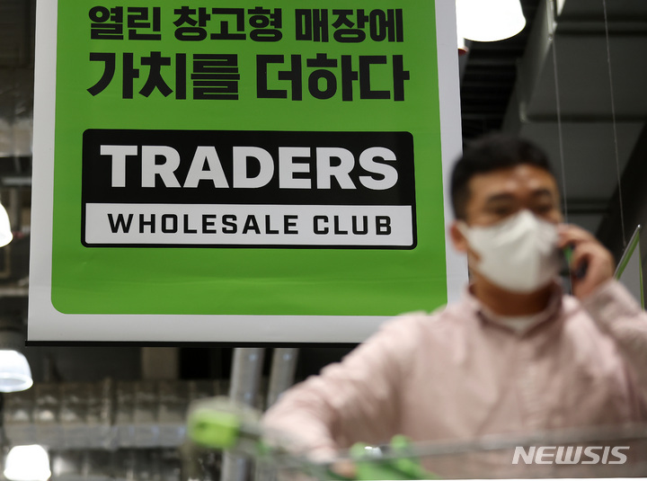 [고양=뉴시스] 백동현 기자 = 5일 오후 경기 고양시 트레이더스 킨텍스점에 '트레이더스 클럽' 관련 안내문이 붙어있다. 전날 이마트 트레이더스는 명칭을 '트레이더스 홀세일 클럽'으로 바꾸고, 유료 멤버십을 도입하는 내용을 담은 '넥스트 트레이더스' 주요 혁신 방향을 발표했다. 2022.10.05. livertrent@newsis.com