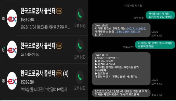 사진 보배드림 캡처 *재판매 및 DB 금지