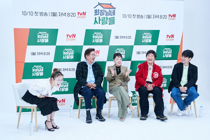 [서울=뉴시스] '회장님네 사람들' 제자작발표회.2022.10.06. (사진 = tvN STORY 제공) photo@newsis.com *재판매 및 DB 금지