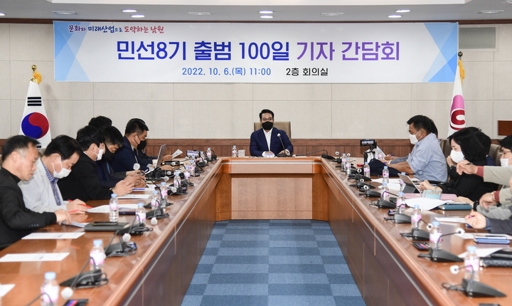 6일 민선 8기 남원시장 취임 100일을 맞아 열린 최경식 시장 기자간담회, 최 시장이 취임 후 그간의 소회를 전하고 있다. *재판매 및 DB 금지