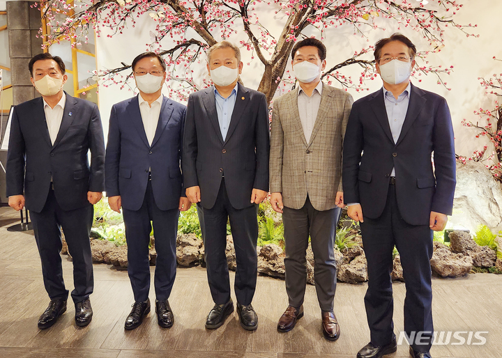 [수원=뉴시스]이재준 수원특례시장(왼쪽 첫 번째)과 용인, 고양, 창원특례시 시장, 이상민 행정안전부 장관(가운데)이 간담회 후 함께하고 있다.(수원시 제공)