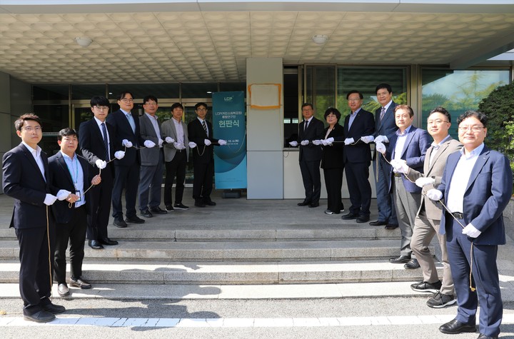 [대전=뉴시스] 6일 화학연구원에서 열린 LCP(저탄소화학공정) 융합연구단 현판식의 모습. *재판매 및 DB 금지