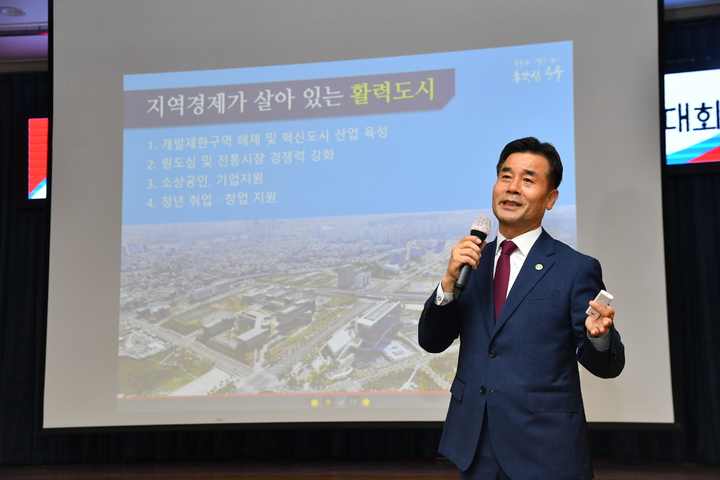 [울산=뉴시스] 구미현 기자 = 김영길 울산 중구청장은 6일 중구청 대회의실에서 열린 민선8기 취임 100일 기념 행사에서 앞으로의 계획을 말하고 있다. 2022.10.06. (사진=울산시 중구 제공) photo@newsis.com *재판매 및 DB 금지