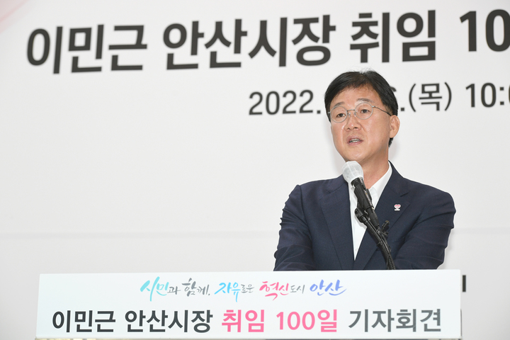 [안산=뉴시스] 이민근 경기 안산시장이 6일 안산시청 대회의실에서 열린 취임 100일 기자회견에서 주요 공약사업을 발표하고, 기자들의 질의응답에 답하고 있다. (사진=안산시 제공) 2022.10.06. photo@newsis.com *재판매 및 DB 금지