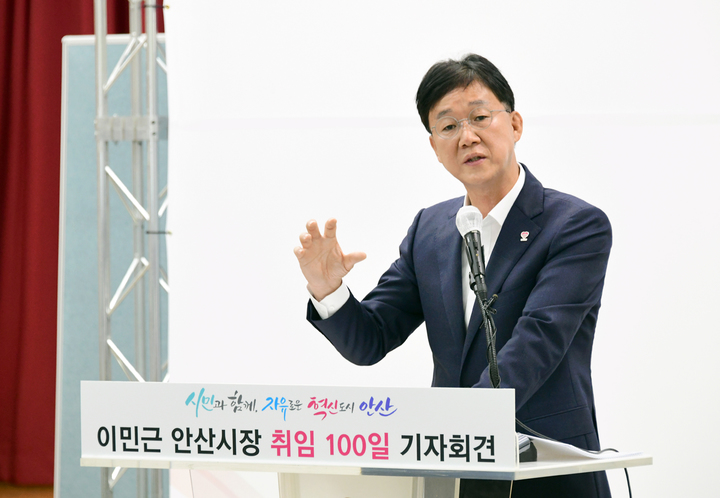 [안산=뉴시스] 이민근 경기 안산시장이 6일 안산시청 대회의실에서 열린 취임 100일 기자회견에서 주요 공약사업을 발표하고, 기자들의 질의응답에 답하고 있다. (사진=안산시 제공) 2022.10.06. photo@newsis.com *재판매 및 DB 금지