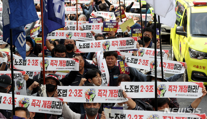 [서울=뉴시스] 추상철 기자 = 전국민주노동조합총연맹 노조원들이 6일 오후 서울 마포구 경총 앞에서 '노조법 2,3조 개정'을 촉구하는 사전 결의대회를 하고 있다. 2022.10.06. scchoo@newsis.com