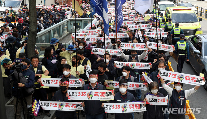 [서울=뉴시스] 추상철 기자 = 전국민주노동조합총연맹 노조원들이 6일 오후 서울 마포구 경총 앞에서 '노조법 2,3조 개정'을 촉구하는 사전 결의대회를 하고 있다. 2022.10.06. scchoo@newsis.com
