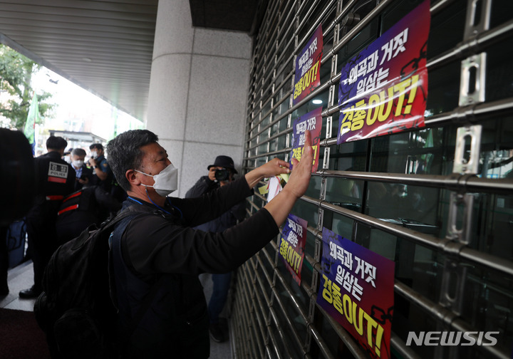 [서울=뉴시스] 추상철 기자 = 전국민주노동조합총연맹 노조원들이 6일 오후 서울 마포구 경총 앞에서 '노조법 2,3조 개정'을 촉구하는 사전 결의대회를 한 후 '경총 OUT'라고 적힌 스티커를 부착하고 있다. 2022.10.06. scchoo@newsis.com