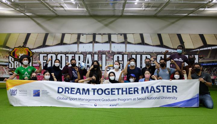 사진 서울대학교 *재판매 및 DB 금지