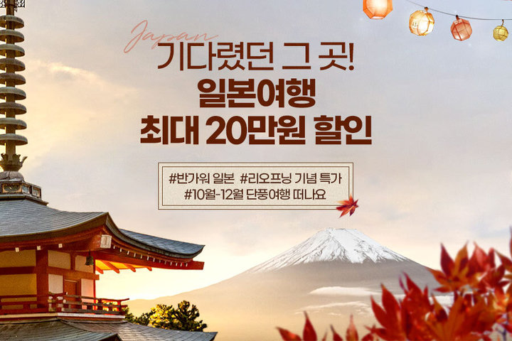 (제공 = 지마켓) 2022.10.07. *재판매 및 DB 금지