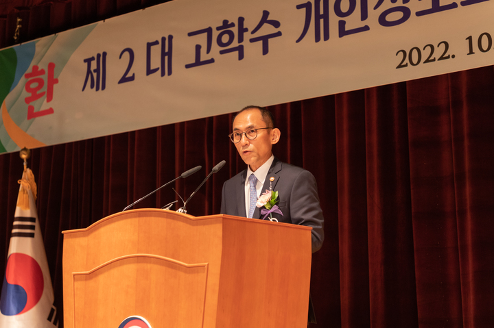 고학수 개인정보보호위원회 위원장이 7일 정부서울청사에서 취임식을 갖고 공식 취임했다. 이날 고 위원장이 취임사를 하고 있다. (사진=개인정보보호위원회 제공) *재판매 및 DB 금지