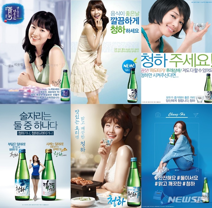 [장수브랜드 탄생비화]"사계절 모두 즐긴다" 韓대표 냉청주 '청하'