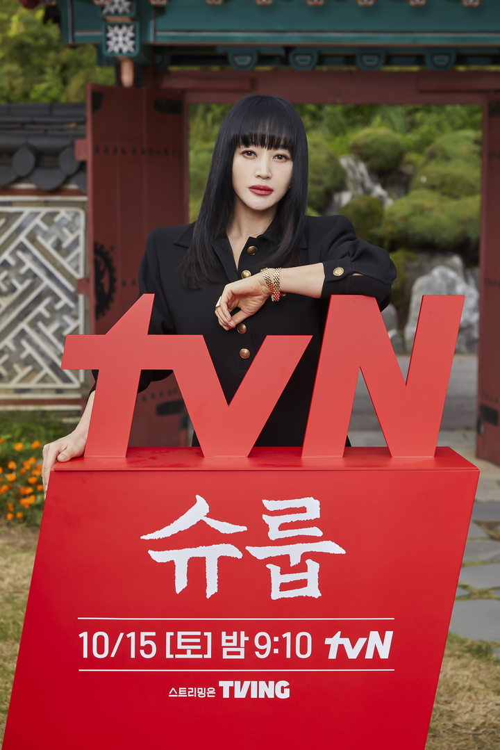 [서울=뉴시스] '슈룹'.2022.10.07. (사진 = tvN 제공) photo@newsis.com *재판매 및 DB 금지