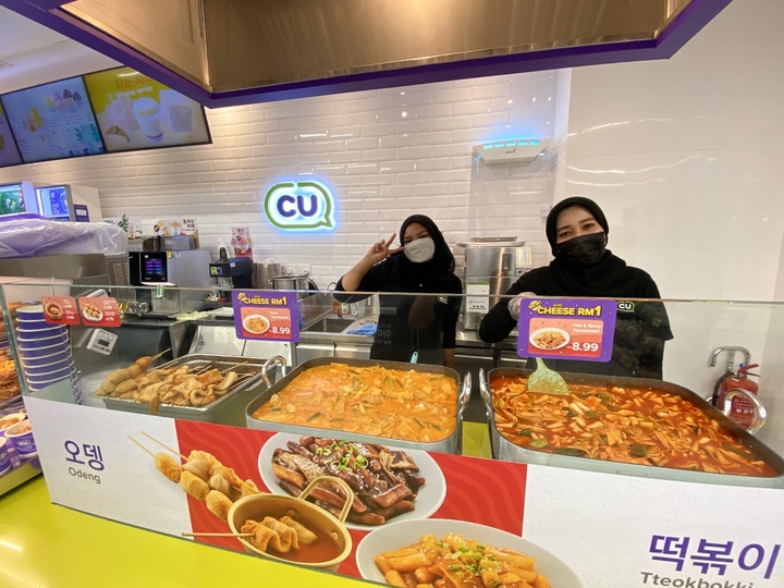 (제공 = CU) 2022.10.08. *재판매 및 DB 금지