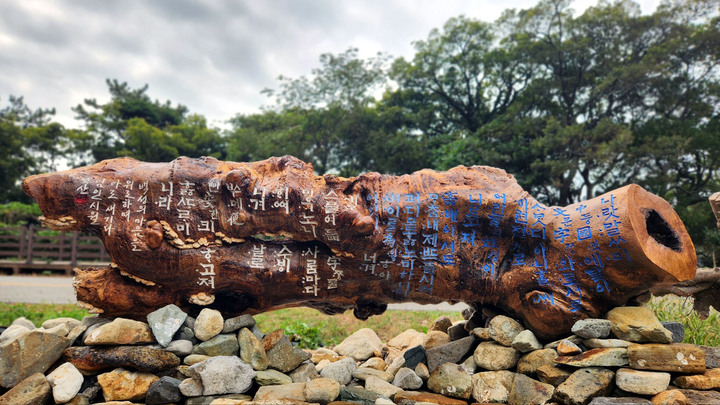 [목포=뉴시스] 진성영 작가의 작품 '훈민정음 해례본 108자' *재판매 및 DB 금지