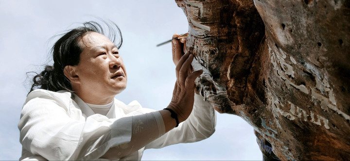 [진도=뉴시스] 캘리그라피 명장 진성영 작가 *재판매 및 DB 금지