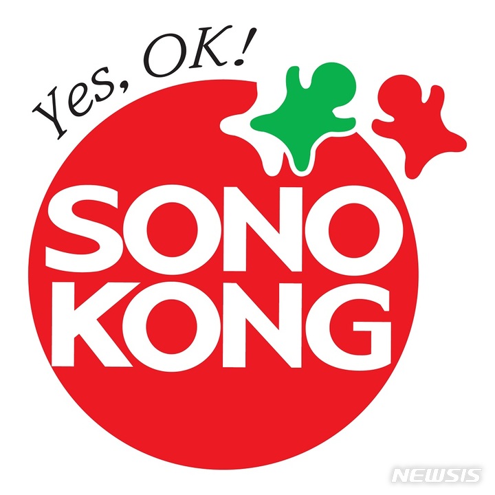 [서울=뉴시스] 손오공. (사진=뉴시스 DB). photo@newsis.com 