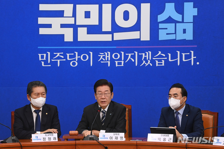 [서울=뉴시스] 최진석 기자 = 이재명 더불어민주당 대표가 7일 국회에서 열린 더불어민주당 최고위원회의에서 발언을 하고 있다. (공동취재사진) 2022.10.07. photo@newsis.com